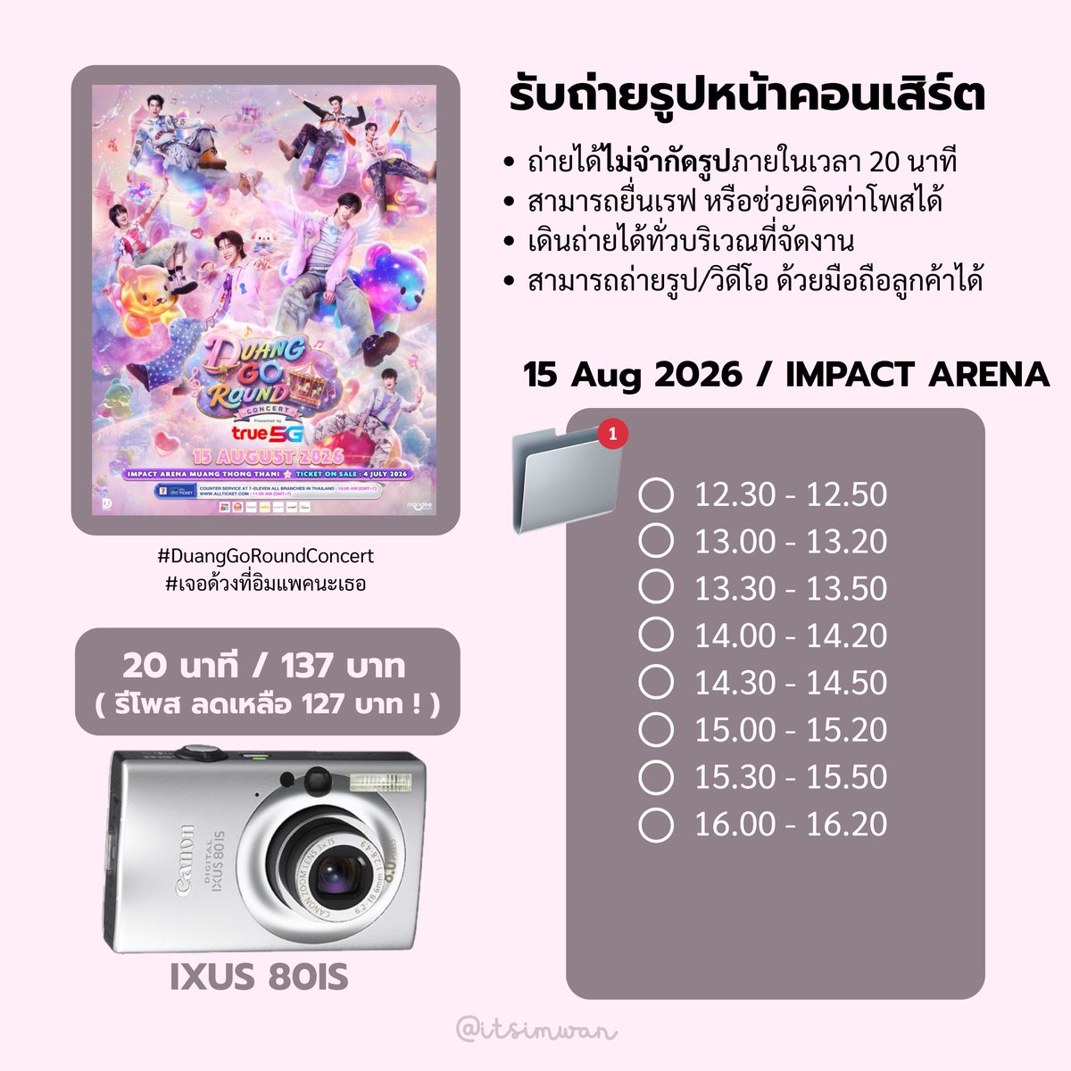 itsimwan's tweet photo. #รับถ่ายรูปหน้าคอน <3

📅 Date 15-16 Aug 2026
#DuangGoRoundConcert
#เจอด้วงที่อิมแพคนะเธอ

꒰ྀི১ IXUS 80IS ໒꒱ིྀ
20 นาที / 137 บาท
( รีโพสนี้ ลดเหลือ 127 บาท ! )

สนใจ แอดไลน์ จองคิวได้เลยค่ะ ›ᴗ‹
Line : https://t.co/iiMYHmJs4q https://t.co/hpB3ghiV5h