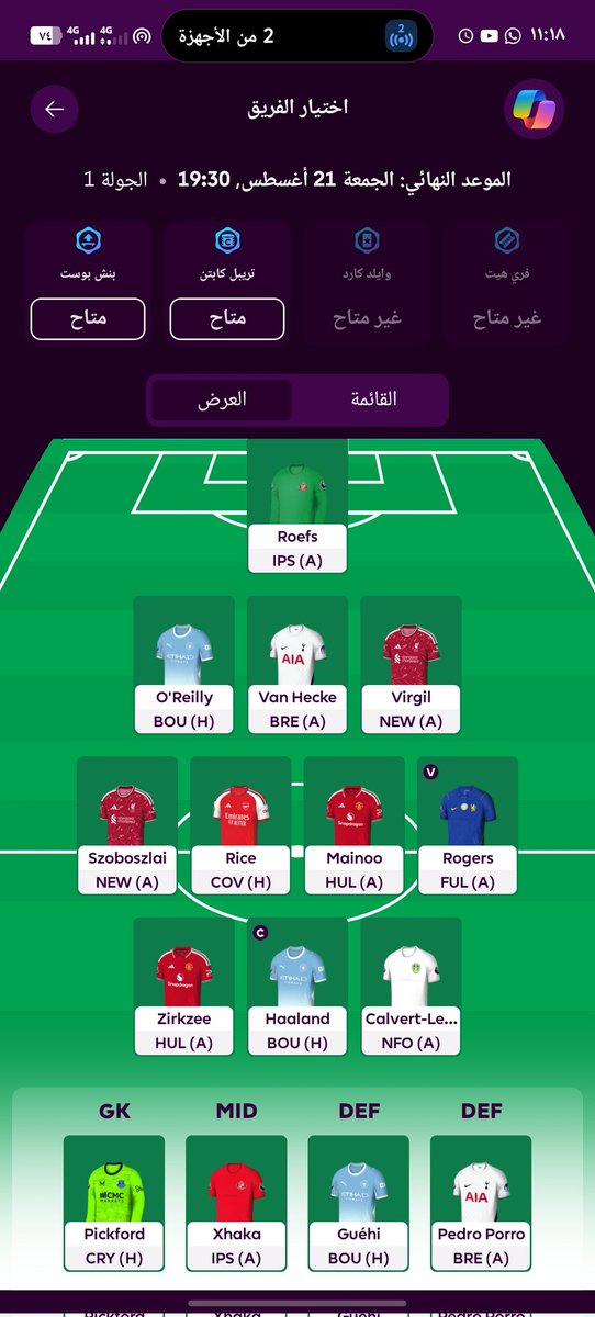 mojoaa's tweet photo. @elra3y_fpl اها رايك كذا؟ https://t.co/d9XbJxLZ8p