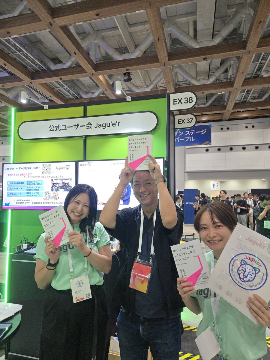 Kahom2019's tweet photo. 今日はGoogle Cloud Next Tokyoに🌈
｢成功するコミュニティの作り方｣の著者3人が出版後初めて揃ったので記念撮影！本もブースに出してましたが午前中になくなってしまい、手にとっていただいた方に感謝です！！感想聞かせてください🤍Google Cloud Nextイベントも大盛況で去年の2倍参加者とのこと https://t.co/59355HMnNl