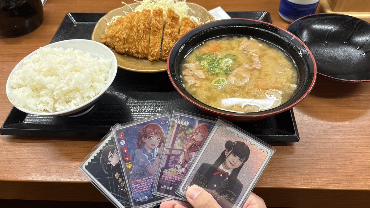 nissy__N's tweet photo. あぐぽん……歩夢……侑ちゃん……ロースカツの豚汁定食だよ…… https://t.co/Pl7YB873ur