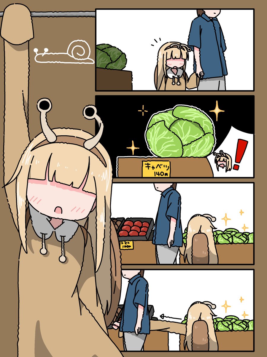 emesan_desu's tweet photo. #今月描いた絵を晒そう

🐌🐌🐌🐌 https://t.co/iNvFW4Cski