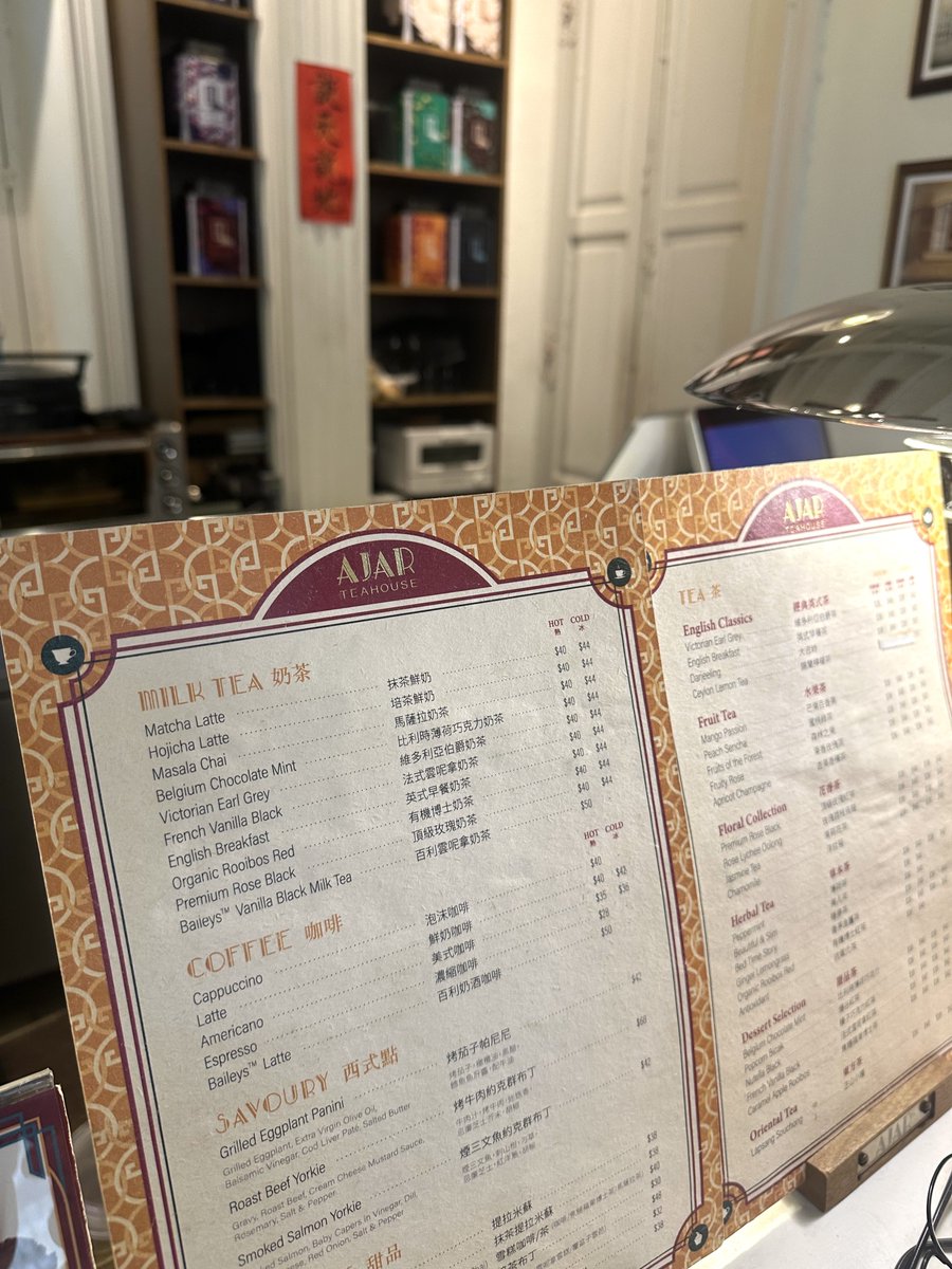 got7oo's tweet photo. A friend shares some Jinyoung anecdotes from her recent trip to Macau. At AJAR Teahouse, featured in one of the clips, the owner had lots of praise for Jinyoung. They said he was friendlier and more approachable than other celebs who’d visited, really kind and humble, and took lots of photos [with them] too – the nicest guy ever. 🥹 Jinyoung also enjoyed their grilled eggplant panini ✨

📍 https://t.co/BWyjVmUyKB

#Jinyoung #진영 #GOT7 @JINYOUNG