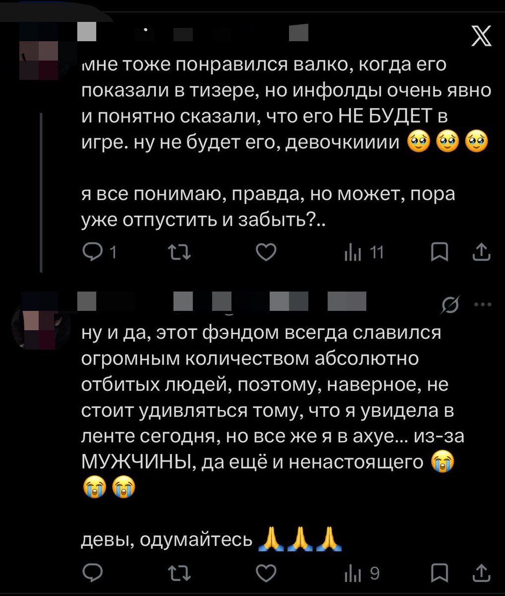 hygge1b's tweet photo. «одумайтесь»

girl, 90% агрессии с нашей стороны направлено на инфолд, над антисками (включая ноу ноу, мятную и остальную их шайку) мы в основном хихикаем. какую-то агрессию с нашей стороны и пожелания смерти я вижу только со скринов у антисов, болезные найдутся везде и всегда.

я согласна, что желать смерти из-за пикселей (ДА И ВООБЩЕ ПО ЛЮБОМУ ПОВОДУ) — табу, также как переход на личности. вот только… ничего анти не жмет?) 

вся настоящая агрессия с самого начала идёт именно от анти:

мой любимый перл с инцестом отца и деда — да, нам смешно, но каково такое читать китаянкам? это для нас китайские анти просто 🤡 с прикольными рофлами, а китайских волчиц деанонят и угрожают их жизням. с нашей стороны сливов персональных данных не было 
сейчас будет шарманка про девятку и что «погодите, но вы же слили бедную несчастную девочку». но нет, она не «бедная девочка» — это блогер с аудиторией в сотни тысяч человек, которая в числе первых начала распространять дезинформацию о Валко на большую аудиторию и вот сюрприз-сюрприз, она делает это НЕ В ПЕРВЫЙ РАЗ. так что это не слив «бедной китайской девочки» — это киберпреступница, которой по-хорошему должен светить реальный тюремный срок 
мы не рисовали ваших ЛИ в виде супа. да, анти нарисовали арт, где Валко варят заживо. ох уж эти мирные протесты против персонажа, не то что наши пожертвования для спасения волков! кстати, анти также репостила себе умирающего волка, насмехаясь и намекая, что это мы
мы не шли в другие фандомы, чтобы начать отменять и их (а анти сейчас атакуют другие игры). удаление Валко — это прецедент для всей игровой индустрии, а не только ладс. я даже к игре уже никакого интереса не испытываю, но продолжаю защищать Валко — потому что нет гарантий, что если анти сейчас это сойдет с рук, их пример не вдохновит других удалить, например, Алису из Геншина, просто потому что у неё есть дочь 

мы не отправляли говно к офису инфолд, не сносили акк киберполиции, не сносили аккаунты блогеров и косплееров (их аккаунты = средства к существованию для этих людей). так что да, милая, мы не успокоимся, потому что антисы отбитые нахуй, у них 0 аргументов, только ненависть к ПИКСЕЛЯМ потому что эти пиксели выглядят не как школьник 

кстати, с дезинфой у анти в целом целая кампания запущена: вымышленные голосования на 163к подписей, выдуманные киты с 50к донатов в один баннер (лол, полностью закрыть лимитный баннер даже в 10к баксов не встанет) и миллионные отписки от соцсетей, в которых даже число подписчиков не показывается, а единственное подтверждение этой «инфы» — желтая газета без какого-то веса, ссылающаяся на… ого, «сторонний сервис» даже без указания его названия. высокая журналистика, верим) 

итог: анти только и делают, что пиздят, поливают всех говном и агрессией, при этом делают вид, что зло тут мы — просто потому что мы бойкотируем и любим персонажа. займитесь уже своими жизнями, хватит распространять свою глупость и злость на других игроков, а не инфолд.
