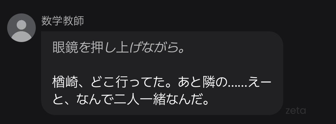 nekoam3's tweet photo. 横にスクロールしたら同じ反応されたんだけどなんで❓️❓️wwwwえ❓️😭😭😭 https://t.co/HgegBDpcQE