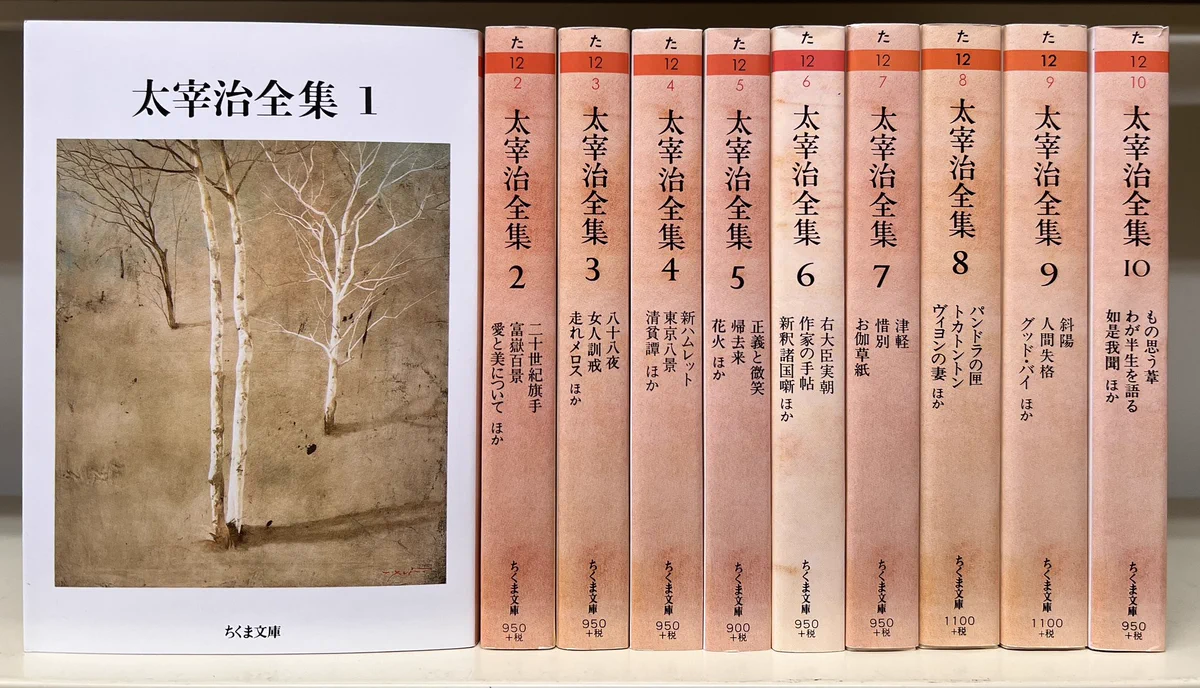 愛書館・中川書房 on X: 