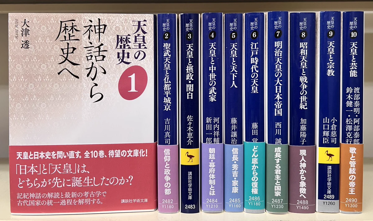 愛書館・中川書房 on X: 