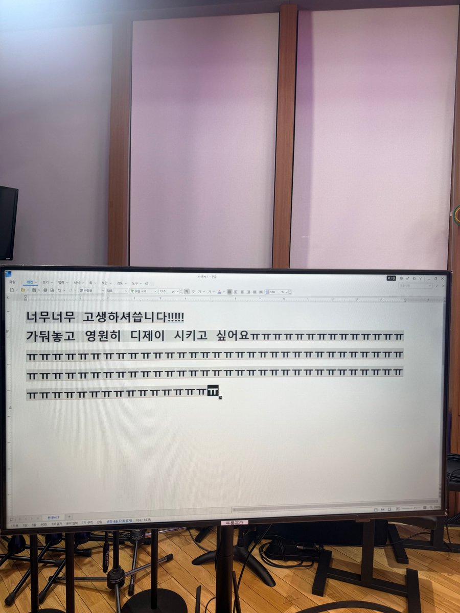 shbin_code's tweet photo. MBC Chin Chin production team message to Hanbin
#SUNGHANBIN #성한빈 

“You’ve worked so so hard!!!!!
We want to lock you up and make you the DJ foreverㅠㅠㅠㅠㅠㅠㅠㅠㅠㅠㅠㅠㅠㅠㅠㅠㅠㅠㅠㅠㅠㅠㅠㅠㅠㅠㅠㅠㅠㅠㅠㅠㅠㅠㅠㅠㅠㅠㅠㅠㅠㅠ“ https://t.co/AHV1nWDdyX