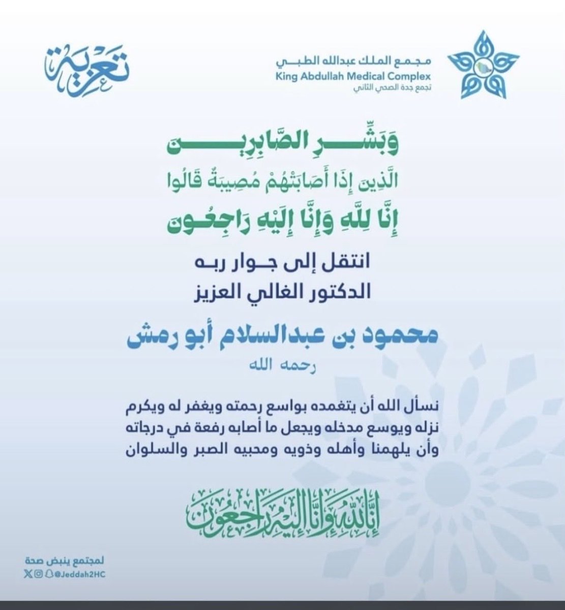 OwnSalwa's tweet photo. https://t.co/0GBdpH22fz
