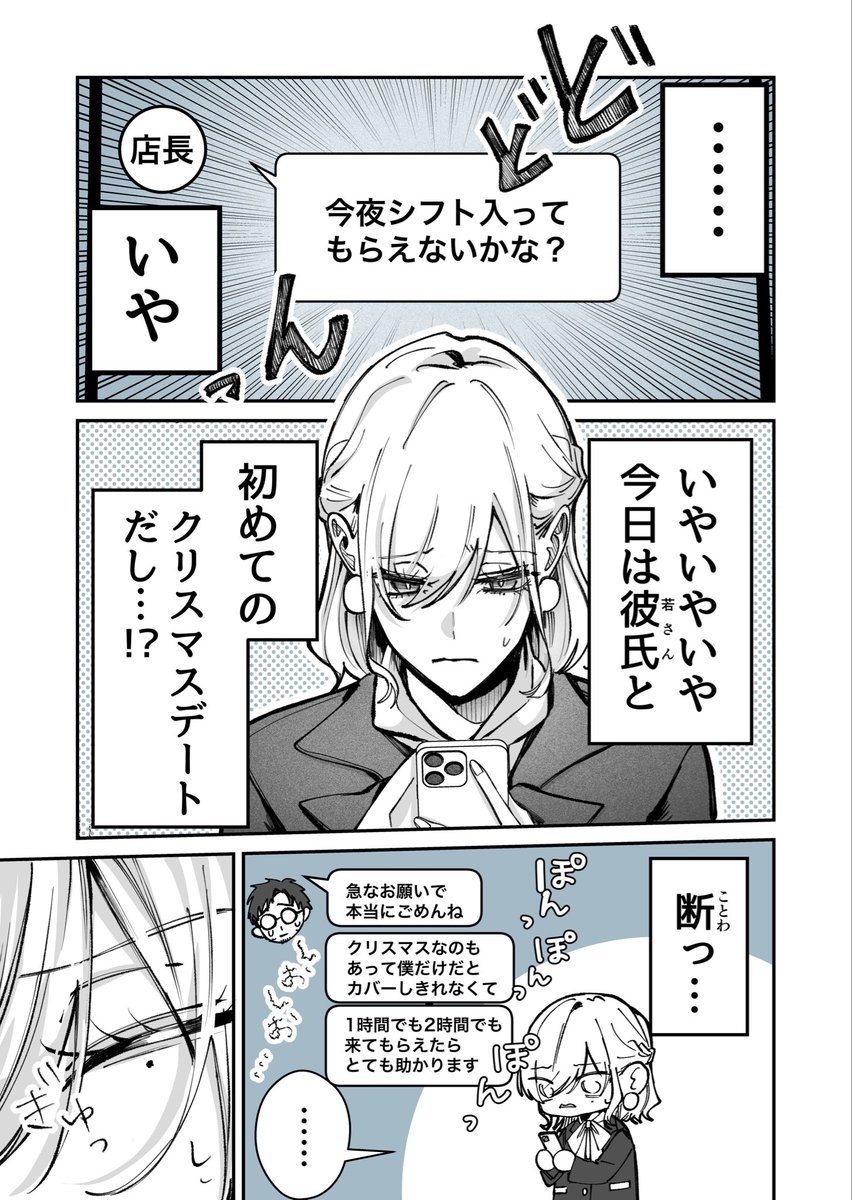 argturuinmd's tweet photo. 大事なことは

(1/4) https://t.co/7uqCZ30FaP