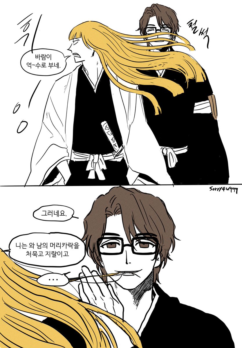 sorry4u999's tweet photo. #BLEACH https://t.co/5QOVqm4thi