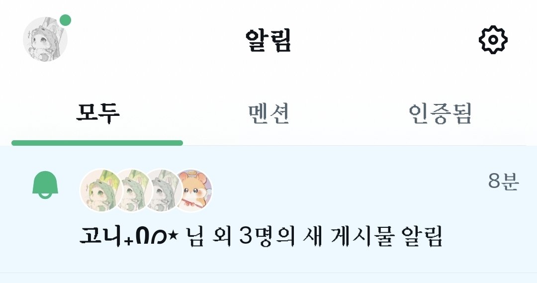 3whaile's tweet photo. 알림 상태봨ㅋㅋㅋㅋㅋㅋㅋㅋㅋ
맨뒤해 햄쥑님💖 https://t.co/2E9vh9sr42