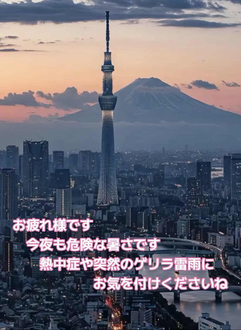uenozaza's tweet photo. 7/31㊎ザザは19:00~まで営業します。
・ヒカル　　19:00～ラスト
・そうちゃん  20:00～ラスト
・マスター　 20:00～ラスト
7月のラスト、今夜も宜しくお願いします。 https://t.co/MNsfFnLIPS