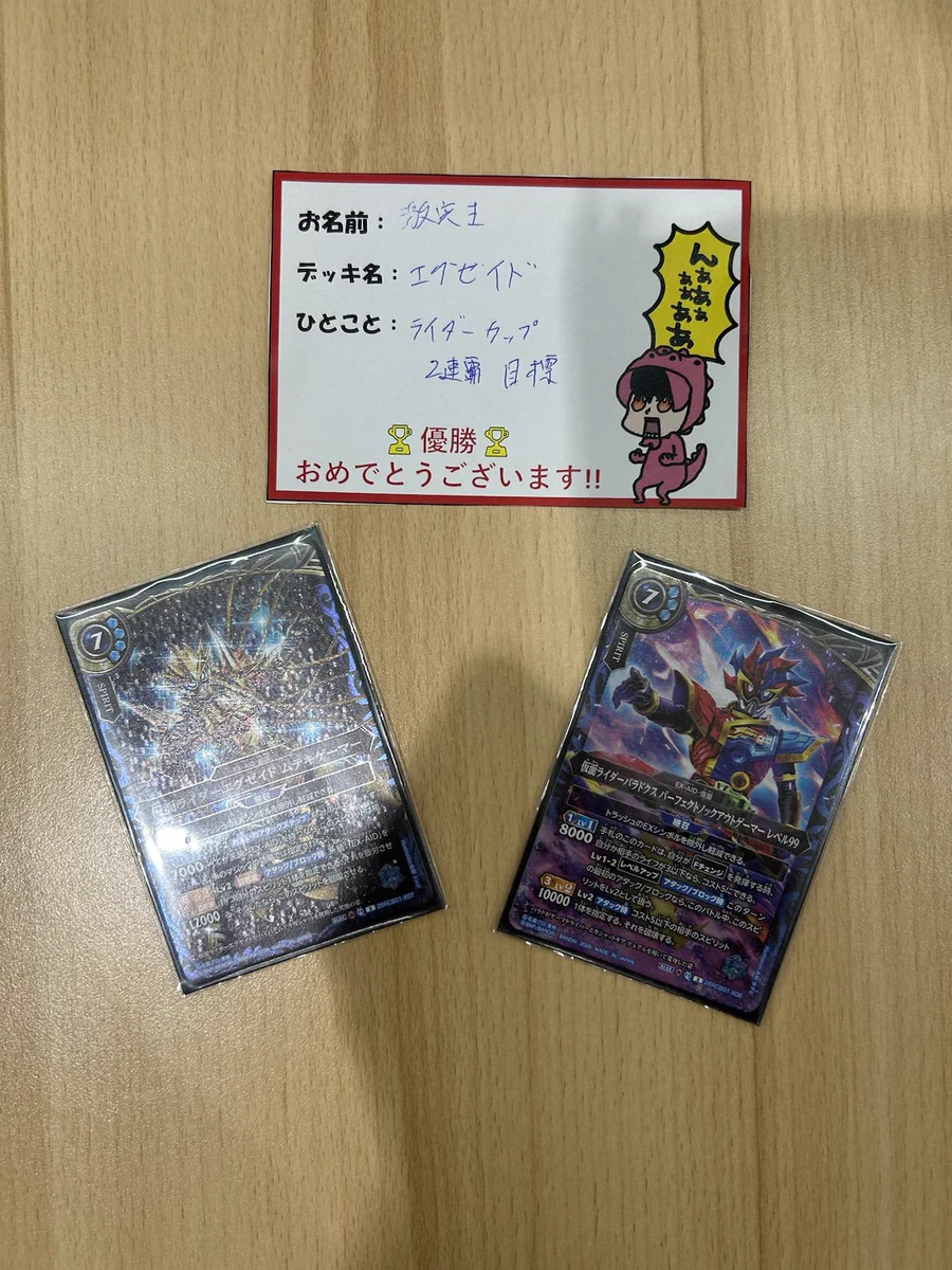 カードショップ竜星のPAO町田店 on X: 