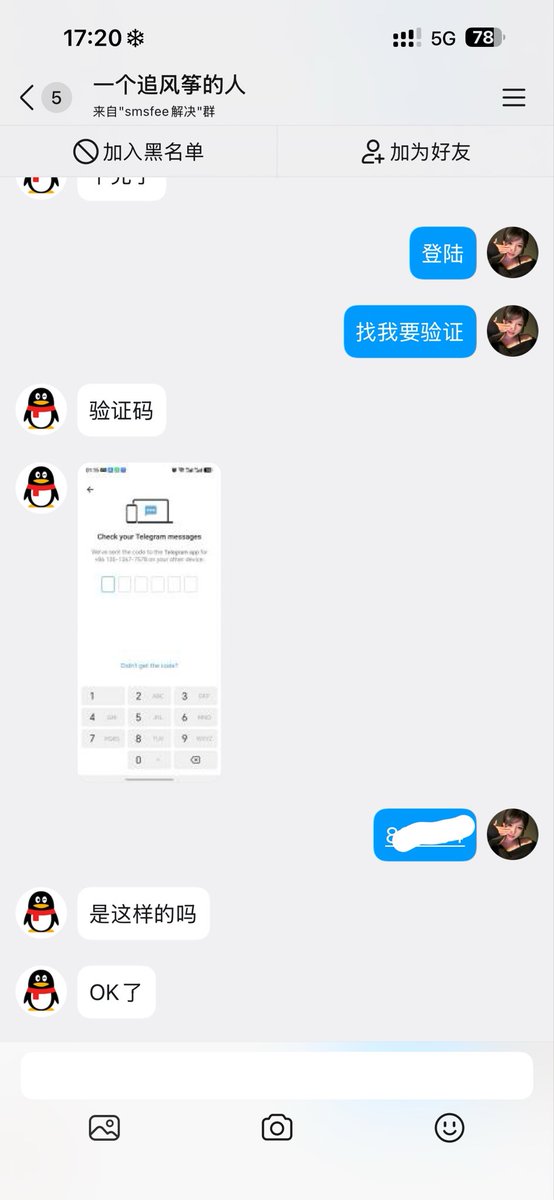 RanaFai77561159's tweet photo. QQ群:2157070521
电报注册/电报显示SMSFee收费/Telegram/纸飞机/电报收不到验证码怎么办。这个是Telegram在中国+86手机号验证时，因为短信成本高，弹出的 Premiu
解决方法:试试下载TelegramX官方客户端登录.又帮2位兄弟成功上机，售后无忧掉了随时来
#telegram #smsfee #tg登陆 https://t.co/2G0tP1iHTi