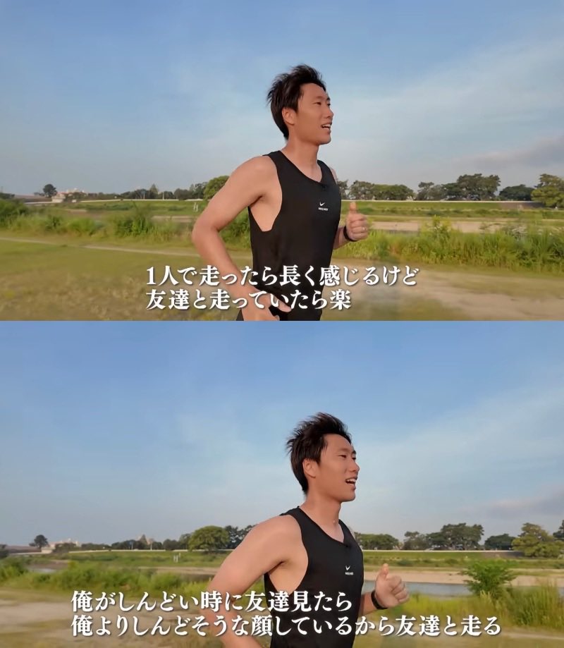 Fooootest's tweet photo. 鎌田大地が地元で友達と走る理由が話題に🇯🇵🏃‍♂️ https://t.co/sppx6CfAOF