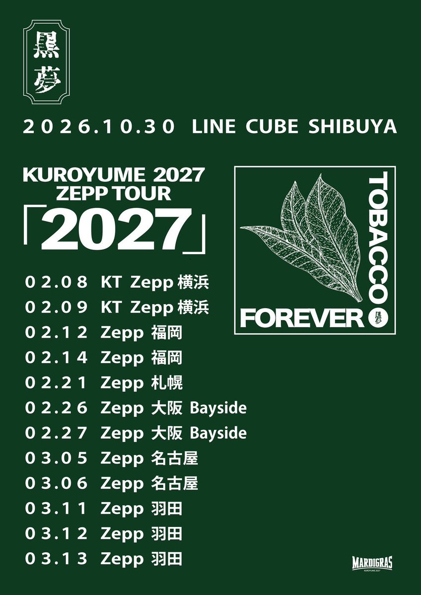 ki_spring's tweet photo. 2026 - 2027 https://t.co/jQxsSIqQu4