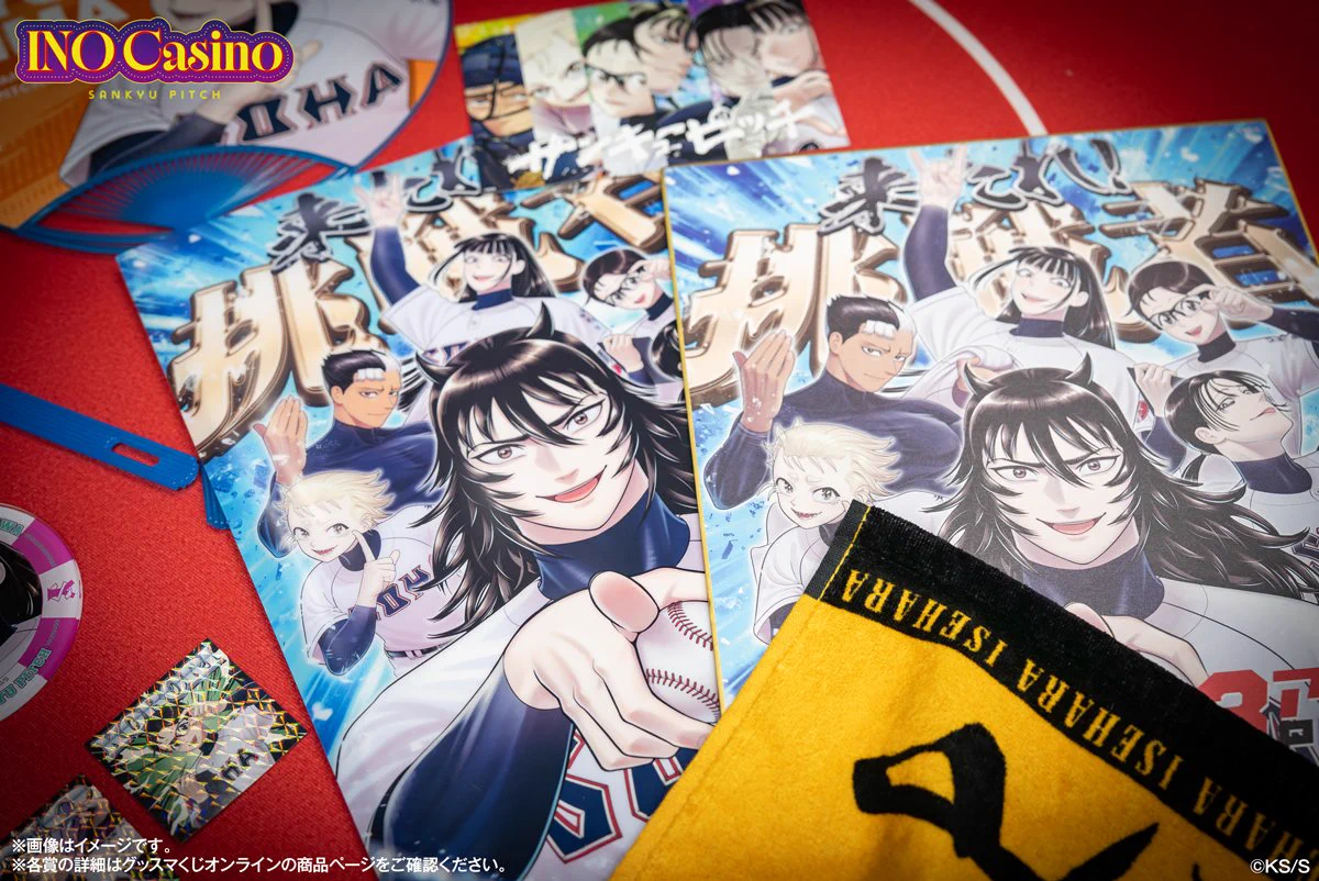 UKMK by SHUEISHA GAMES on X: 