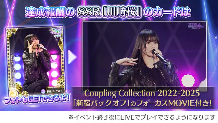 公式】乃木坂46リズムフェスティバル on X: 