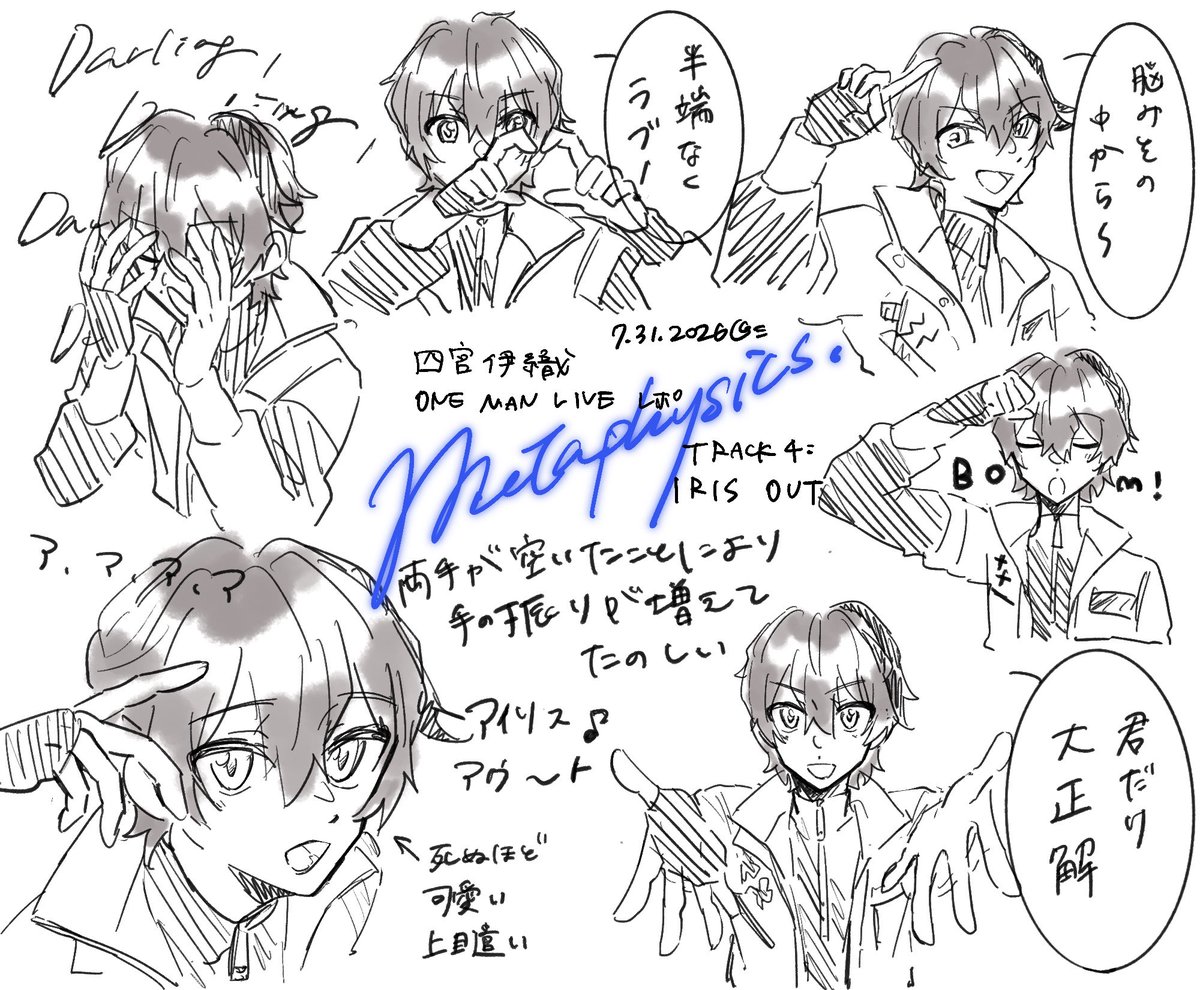a__6215's tweet photo. #四宮伊織Metaphysics 
レポ② https://t.co/SfnykrtqhZ