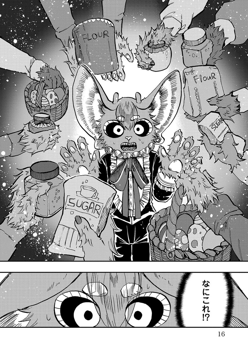kikaizikakeno's tweet photo. カステラを作ろう！
(1/2) https://t.co/fo1wHgfBaA