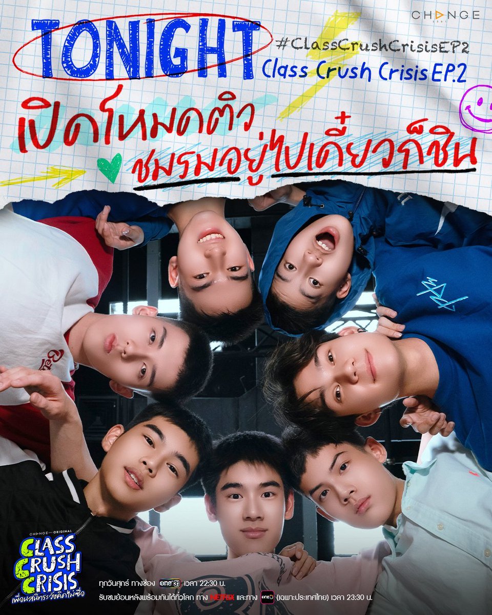 VinoBrasilFC's tweet photo. Fica por aqui que você se acostuma, mas cuidado para não se apaixonar💘

#ClassCrushCrisis EP2
#เพื่อนสนิทระวังคิดไม่ซื่อ EP2
Nesta sexta-feira, 31 de julho, no canal ONE31 às 22:30.
Assista ao replay simultaneamente em todo o mundo no Netflix
e no app oneD às 23:30 https://t.co/neQ9nzogBK