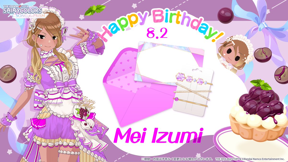 imassc_prism's tweet photo. ＼HAPPY BIRTHDAY／

本日は愛依さんのお誕生日ですよ～✨️
お誕生日プレゼントに
メッセージカードを添えてお渡ししてみませんか～？

✦特別な誕生日ストーリーを公開！
✦無償プリズムジュエル×250個が貰える！
✦誕生日プレゼントを渡すと
　和泉 愛依のヘアピン髪型を入手可能！ https://t.co/60q8l2P3Yy