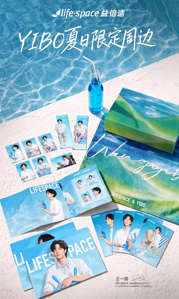 852058BI's tweet photo. LifeSpace 

เสี่ยวอี้อดใจเก็บความลับมานานมาก ในที่สุดก็ได้ปล่อย คู่มือของที่ระลึกชุดใหม่ของแบรนด์แอมบาสเดอร์ ออกมาแล้ว!

ก่อนจะปล่อยออกมา พวกเราก็แอบนั่งชื่นชมความหล่อของแบรนด์แอมบาสเดอร์ซ้ำแล้วซ้ำอีก 

3 สิงหาคม เวลา 09:00 น. (ตามเวลาไทย) พร้อมเปิดตัวพร้อมกันทั่วทุกช่องทางออนไลน์!
มาร่วมตั้งตารอไปด้วยกันกับ YI ~

#WangYiboxLifeSpace 
#WangYibo #หวังอี้ป๋อ