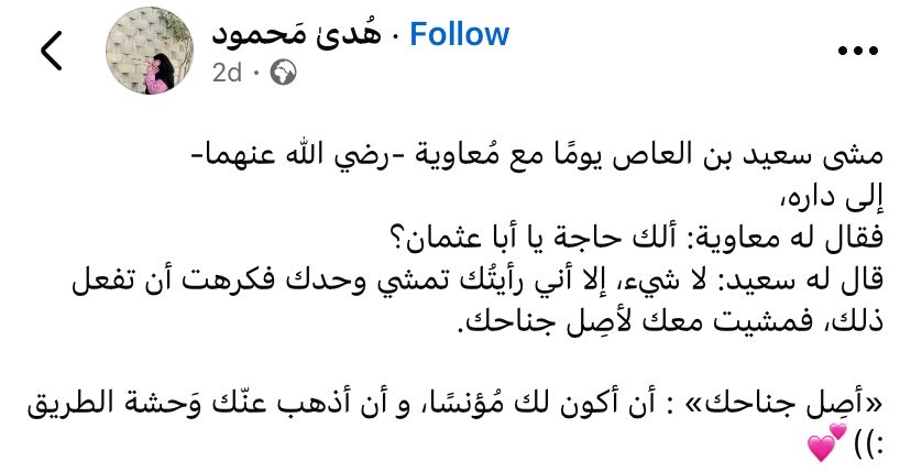NeveenMasarwah's tweet photo. 💕 https://t.co/RIQxpdPeKa