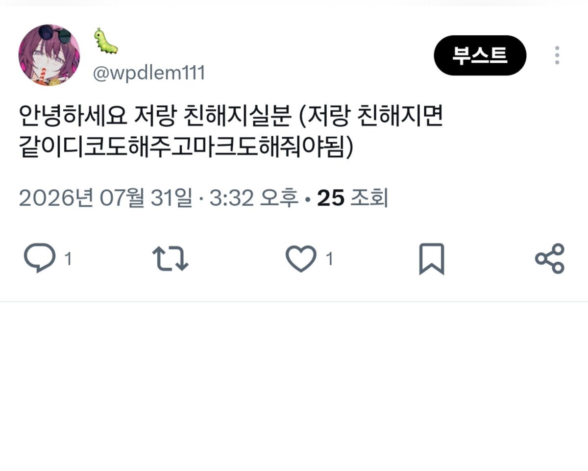 wpdlem111's tweet photo. 이 트윗 멘션 누구신가요ㅠㅠ 안 보여요 https://t.co/1fBD0AushA