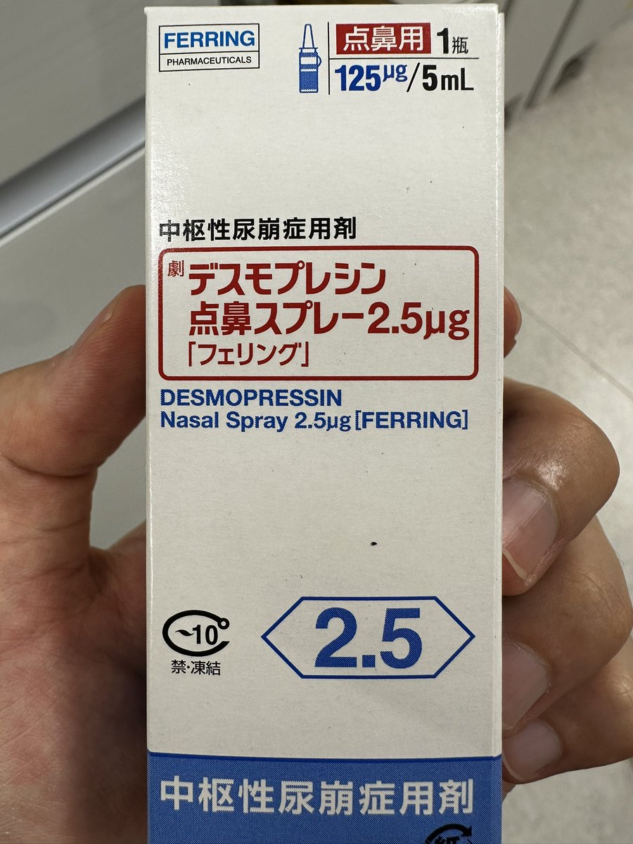 dattman2024's tweet photo. というのを読んで、バソプレシン点鼻(1滴:SID)したけど何も変わらんかった経験が1例😅

今後もオーナーさんの協力が得られれば、試していきたい
(副作用は確認されてないとのことなので)

元論文
部分的中枢性尿崩症のウサギの1例

https://t.co/urTW02xvMV https://t.co/83f47ZZDxW