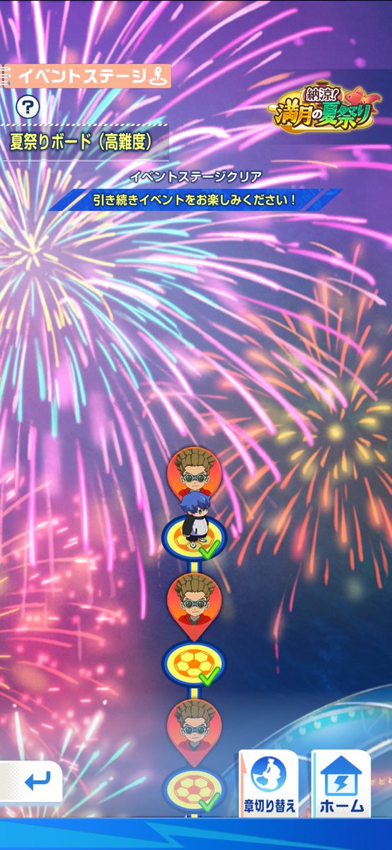 5210__'s tweet photo. 無課金パーティレベル280でクリアできた https://t.co/4XwB2rNvBs