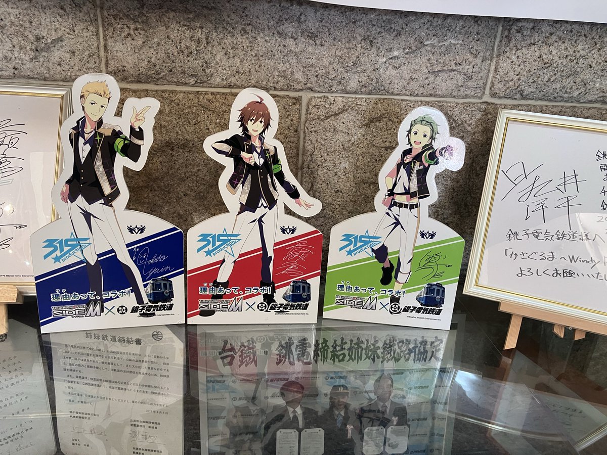 fire_bird_hope's tweet photo. 過去コラボしていたのは知っていたのですが
関連したものをまだ展示しているとは思っておらず
不意にみかけてニコニコしました https://t.co/3vPV2lztr5