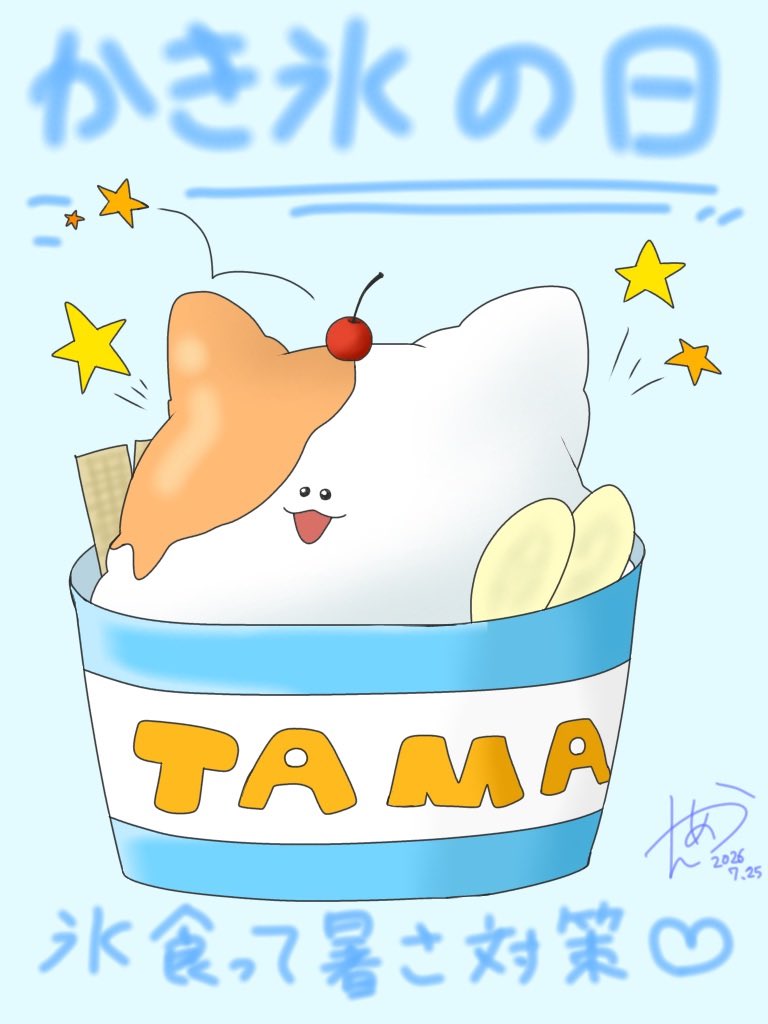 yan_aka2525's tweet photo. #今月描いた絵を晒そう
🐱ちゃん沢山描いた～✨✨ https://t.co/Axey7pHvxm