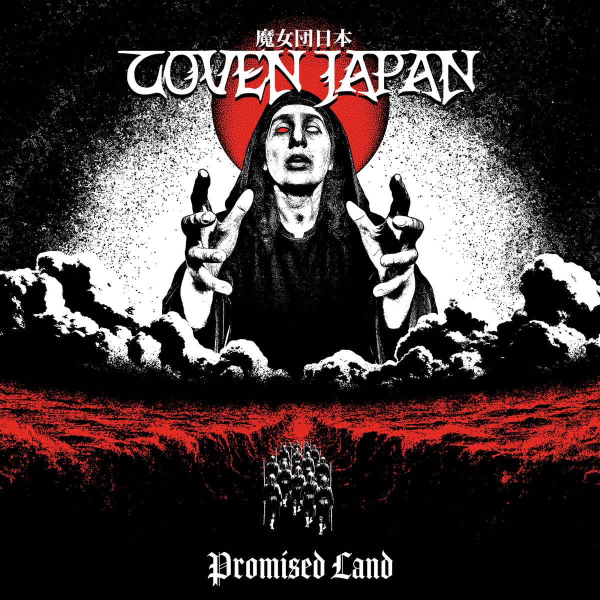 CovenJapan's tweet photo. 【Bandcamp】先週リリースしたばかりのCoven Japan 2nd アルバム ”Promosed Land” !!
▼全曲無料試聴できるのはYTだけじゃなくBandcampもあります！
https://t.co/X9XJGMXLEK

曲聴いて頂いて気に入って頂けて、もしデジタルでご購入ならBandcampが音も良いのでお薦めです

フィジカルはCD、レコ、テープのリリースです
帯付き、盤面などもバンドもレーベルも拘って作りましたのでぜひ手に取ってほしいです
(過去ポスト見てほしいのでそちらもぜひ、ご購入頂いた方達のお写真もカッコいいので)
　
ディスクユニオン(カラー盤も入荷！)、https://t.co/YCpuBQico0等国内お取扱い店でお求め頂けます

写真はラーメン屋店主風のやつ　応援ありがとう！