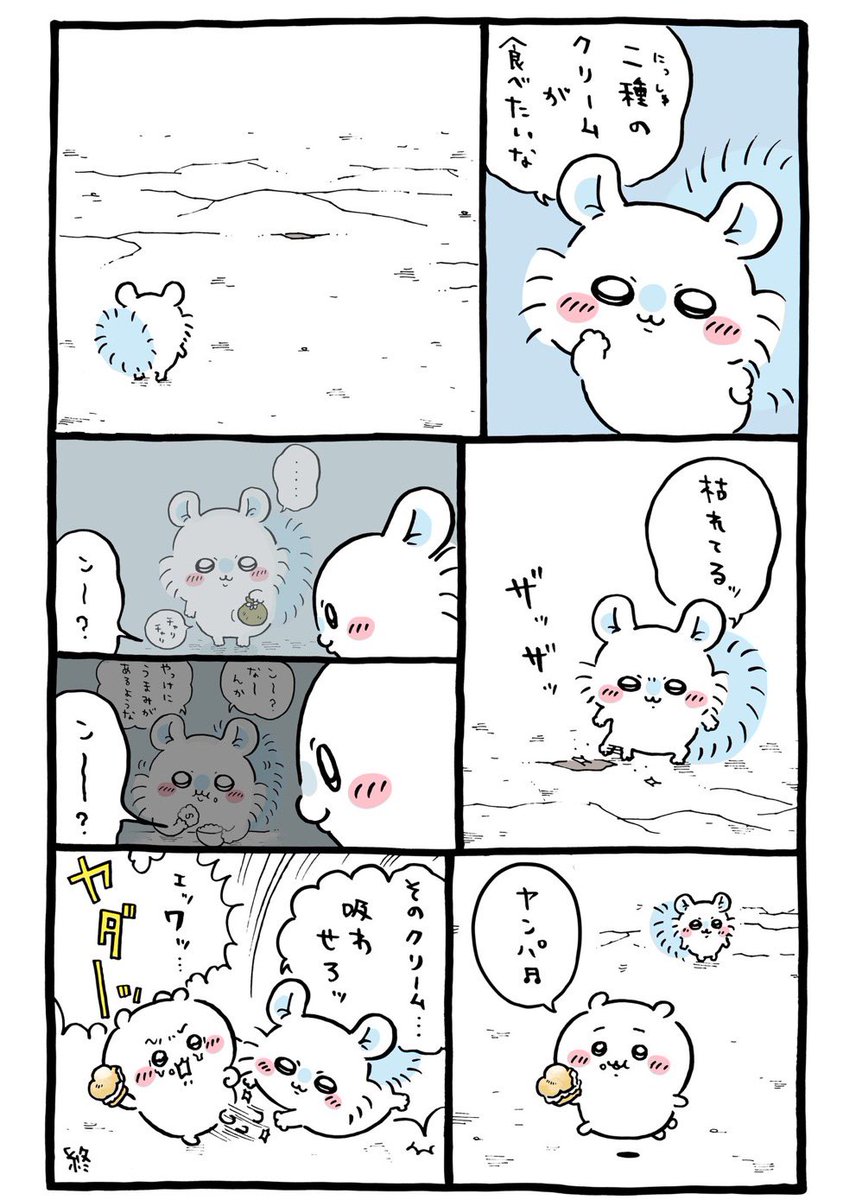 英語中年 tweet media