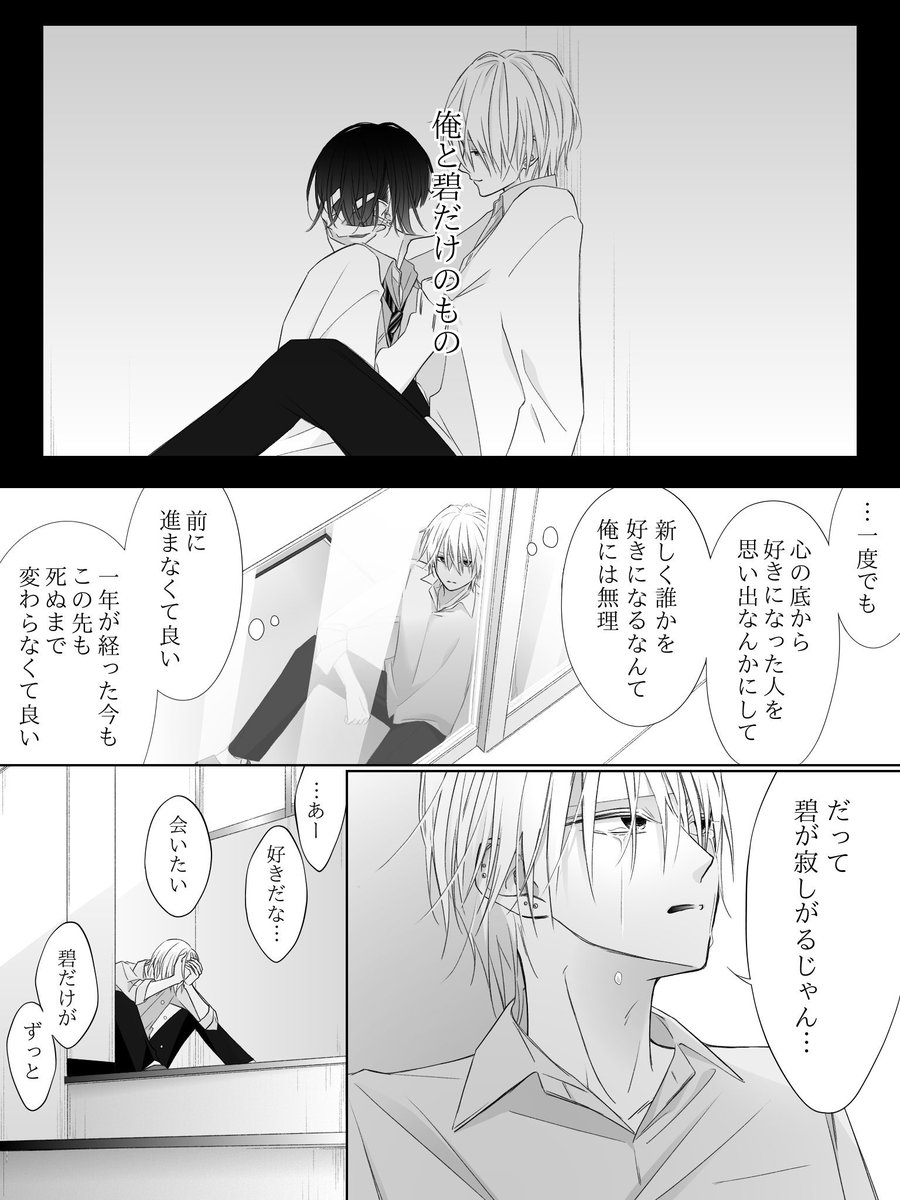 2O2IO427's tweet photo. 【1年目】

（2/4） https://t.co/5BQ2RIjJpC