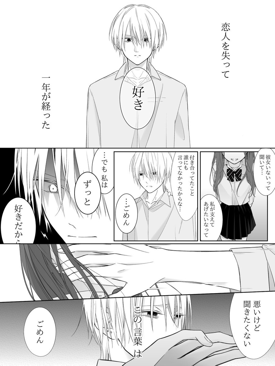 2O2IO427's tweet photo. 【1年目】

（2/4） https://t.co/5BQ2RIjJpC