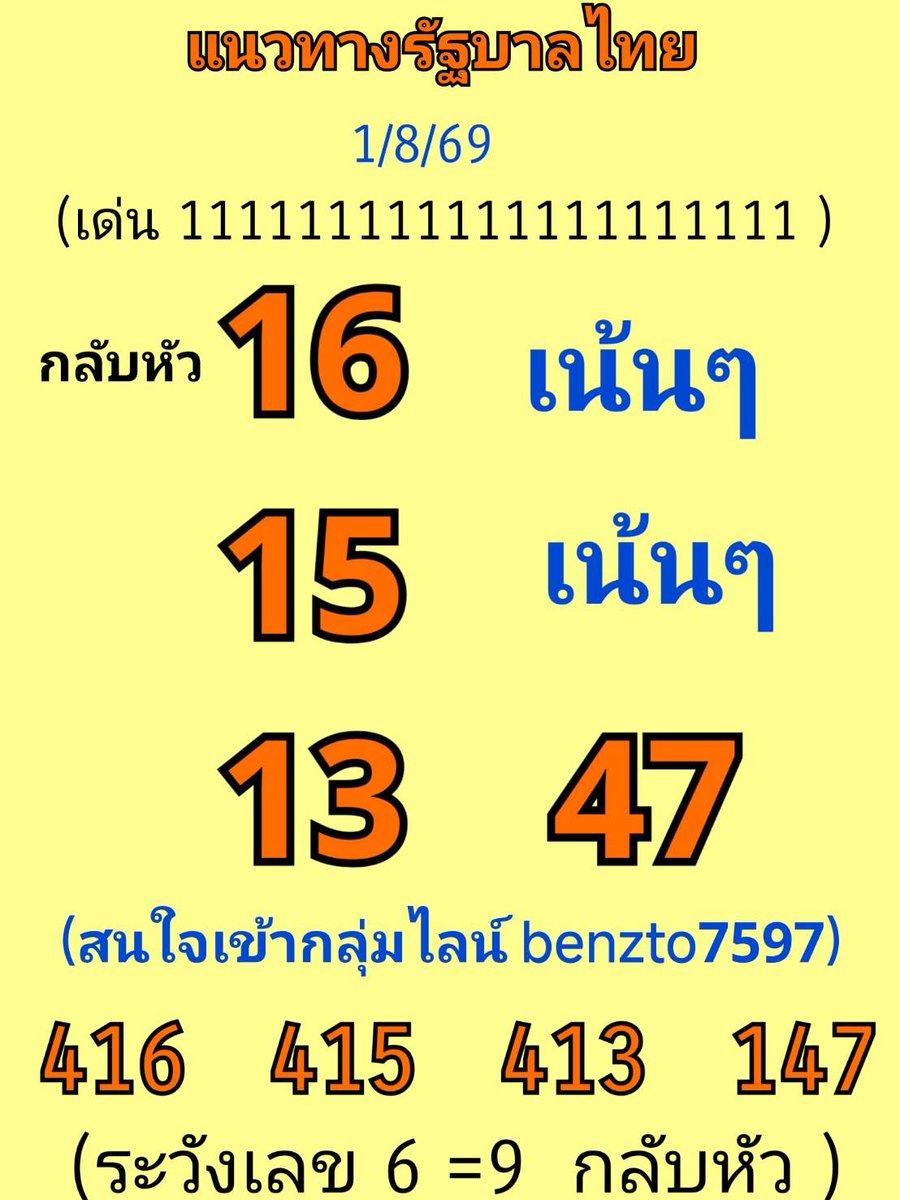 Ottotom19's tweet photo. 🇹🇭🇹🇭🇹🇭
ติด  97  77
พิกัดซื้อหวย
⬇️⬇️
https://t.co/45yespBaSL https://t.co/oqmbhtHaOX