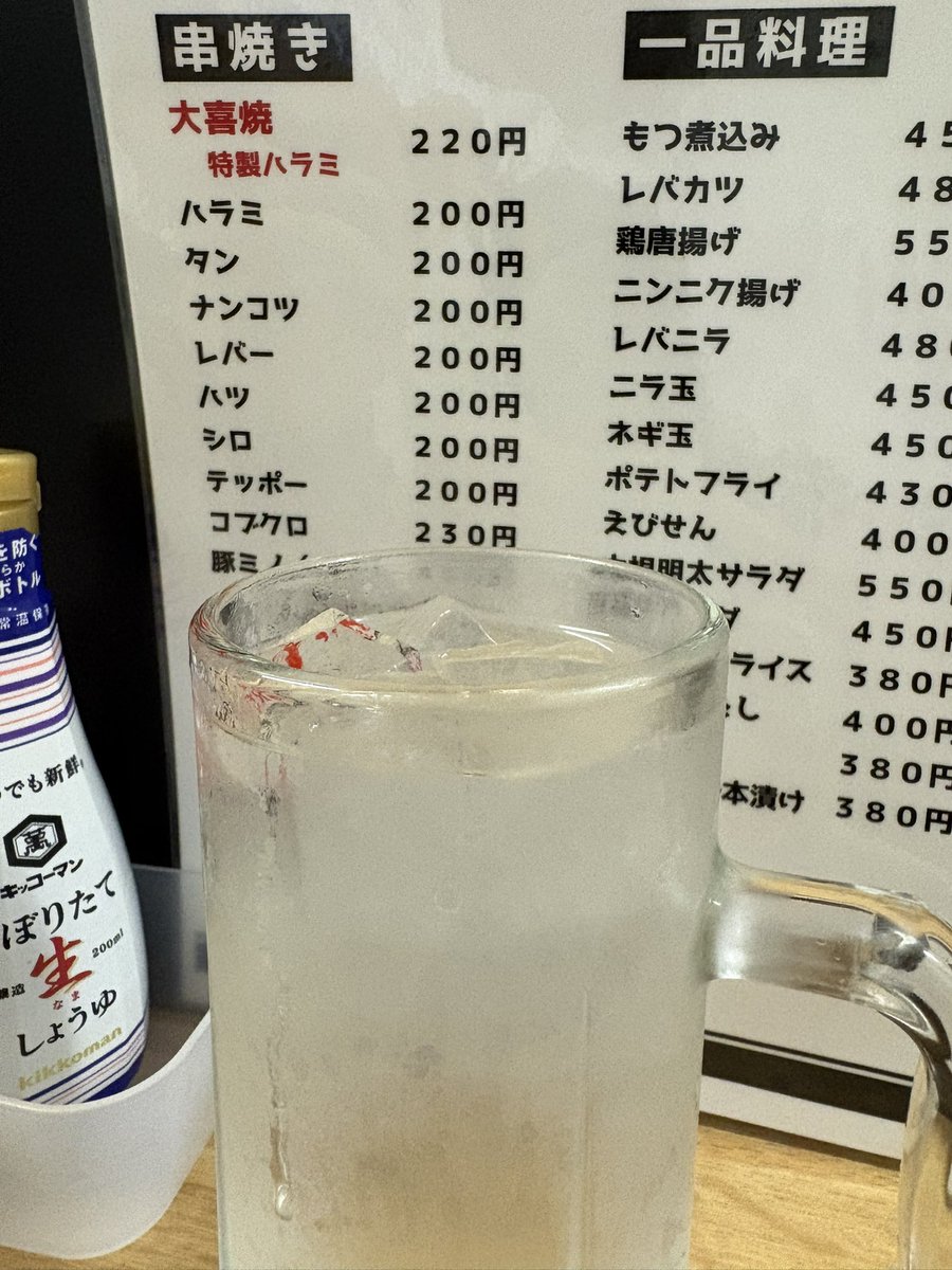 NobumasaUeda's tweet photo. 先輩のInstagramのストーリーで紹介されていたお店を某店主様がメモポストされていたので気になって訪問してみた

美味しかった https://t.co/OlDdnDrqWt