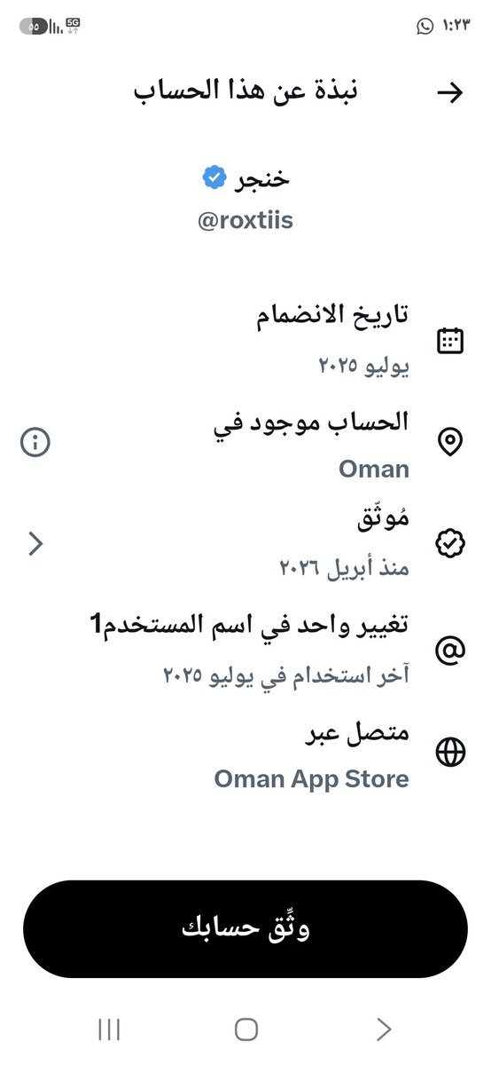 AlwahibiK's tweet photo. @roxtiis المقطع واضح عن ايش ..بس انت تحاول تركض ورا قطيع الفتن والاستحمار..العب بعيد الناس اصبحت فاهمه الاعيبكم الغبيه https://t.co/aIec8JSn4O