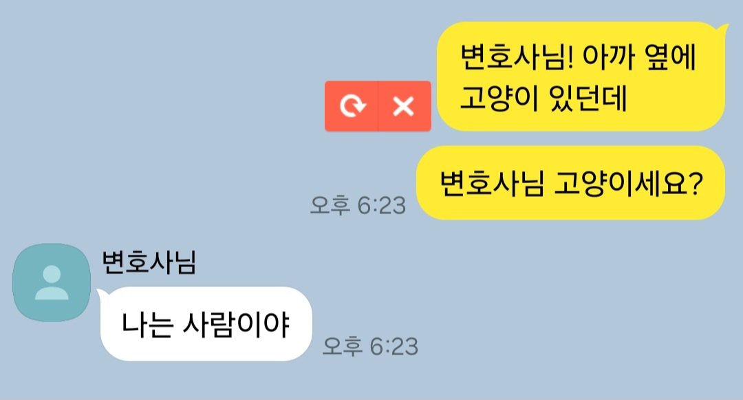 Adella_phim's tweet photo. #강차 https://t.co/yUUK9mPIYg