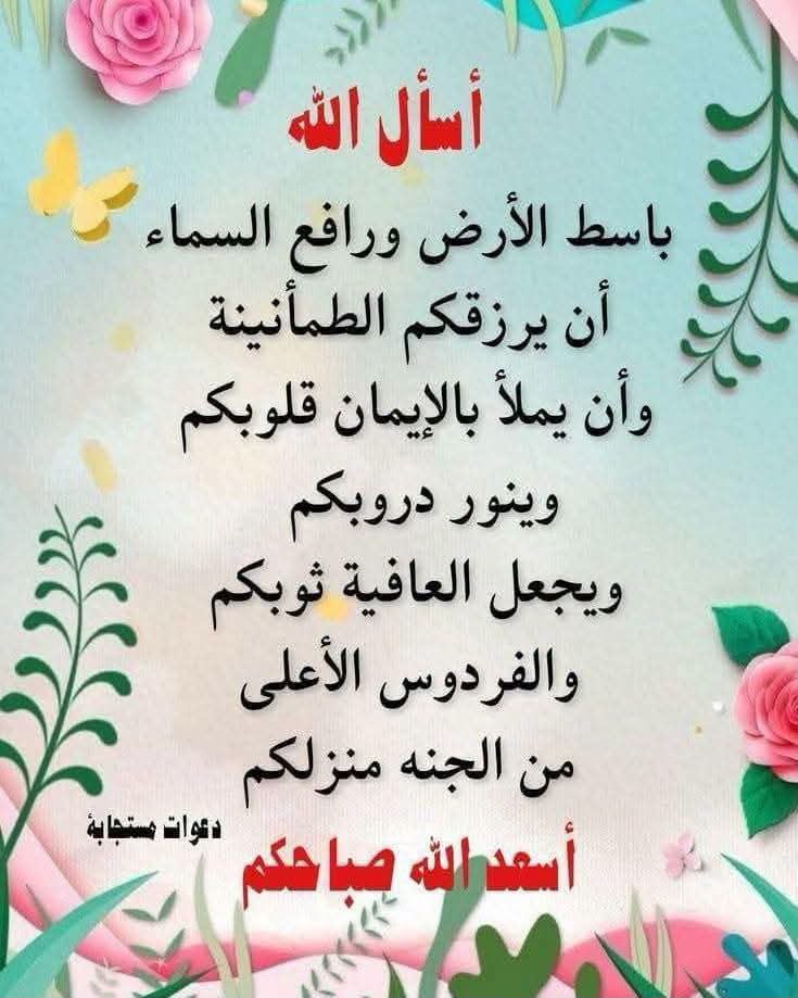 hudaalriami's tweet photo. @littlelegend21 https://t.co/9LtPdD2IXC