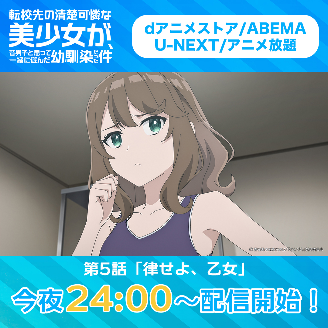 シャリーちゃんさん　2個分の1 Slime (@sky1086a) / Posts / X