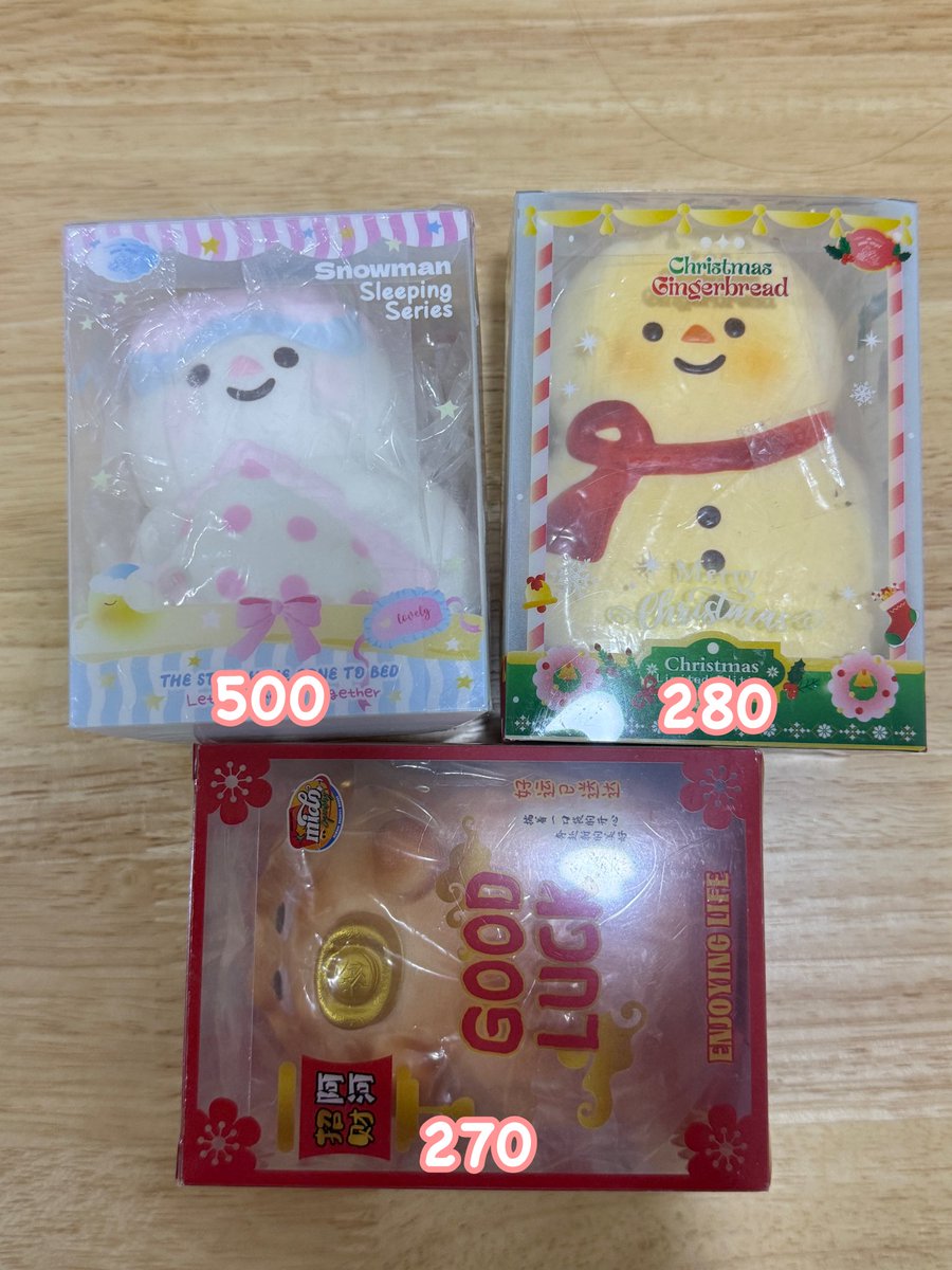 Mymnp4's tweet photo. wts ขาย สกุชชี่ lisa mido 🍓

ฮิปโปทอง 270
สโนกอดหมอน 500
สโนคริสมาส 280

ส่ง50 , แมสได้ 🪷🧘🏻‍♀️
 #ตลาดนัดสกุชชี่ #สกุชชี่ https://t.co/IOonWv55Kr