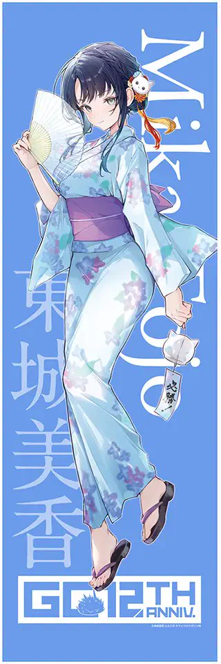 王者の盤狂わせ』公式@王クル3巻8/24発売予定！ on X: 