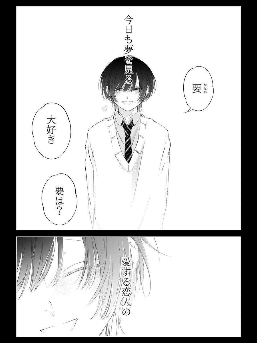 2O2IO427's tweet photo. 【2年目】

（3/4） https://t.co/X37gYhG5i0