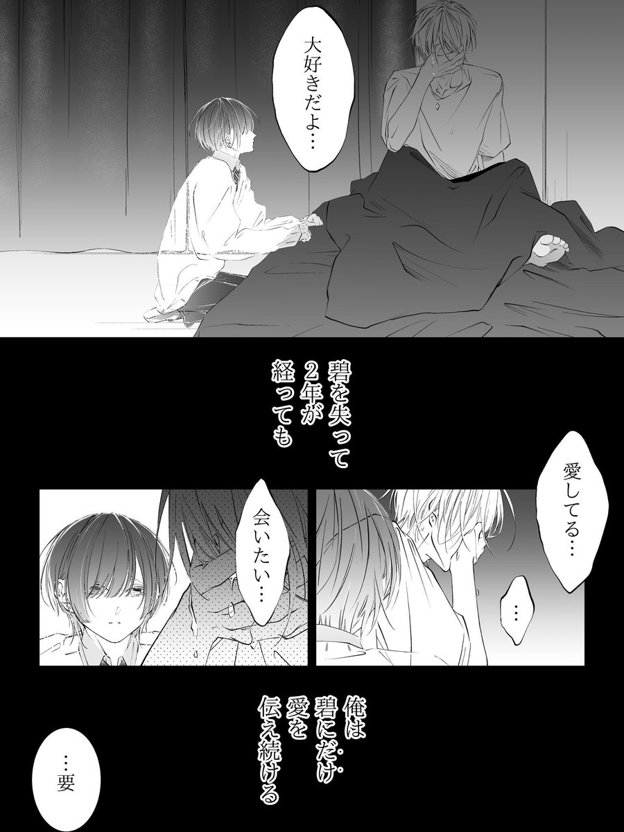 2O2IO427's tweet photo. 【2年目】

（3/4） https://t.co/X37gYhG5i0