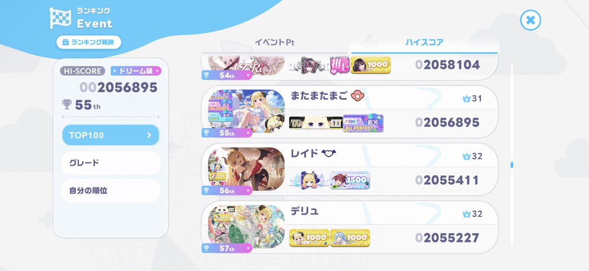 Waaaa_0706's tweet photo. たまごなんとドリーム級🥚⁉️
わためのおかげ^^
 #ホロドリ
 #角巻わため https://t.co/VczPzHtvjX