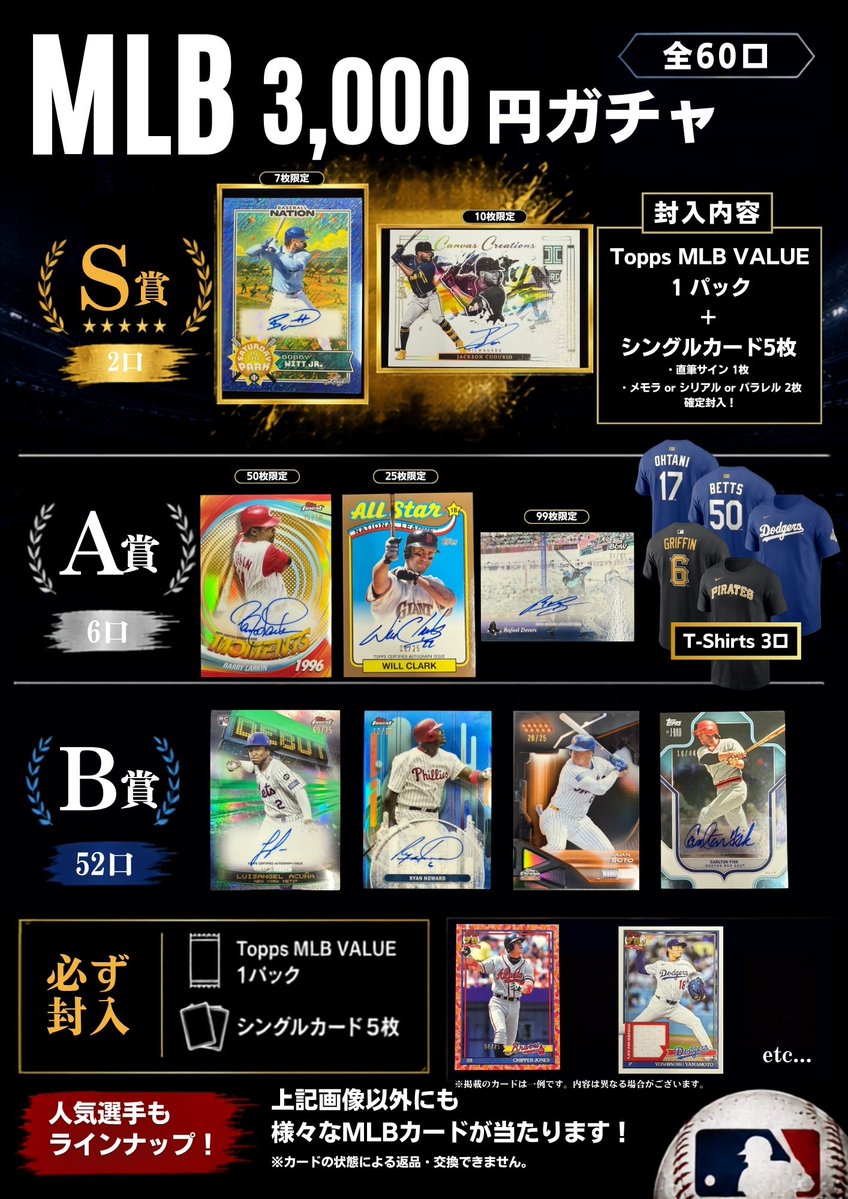 BLEZASIA x Gresa INC】BGS・PSA鑑定 gradingservices.jp