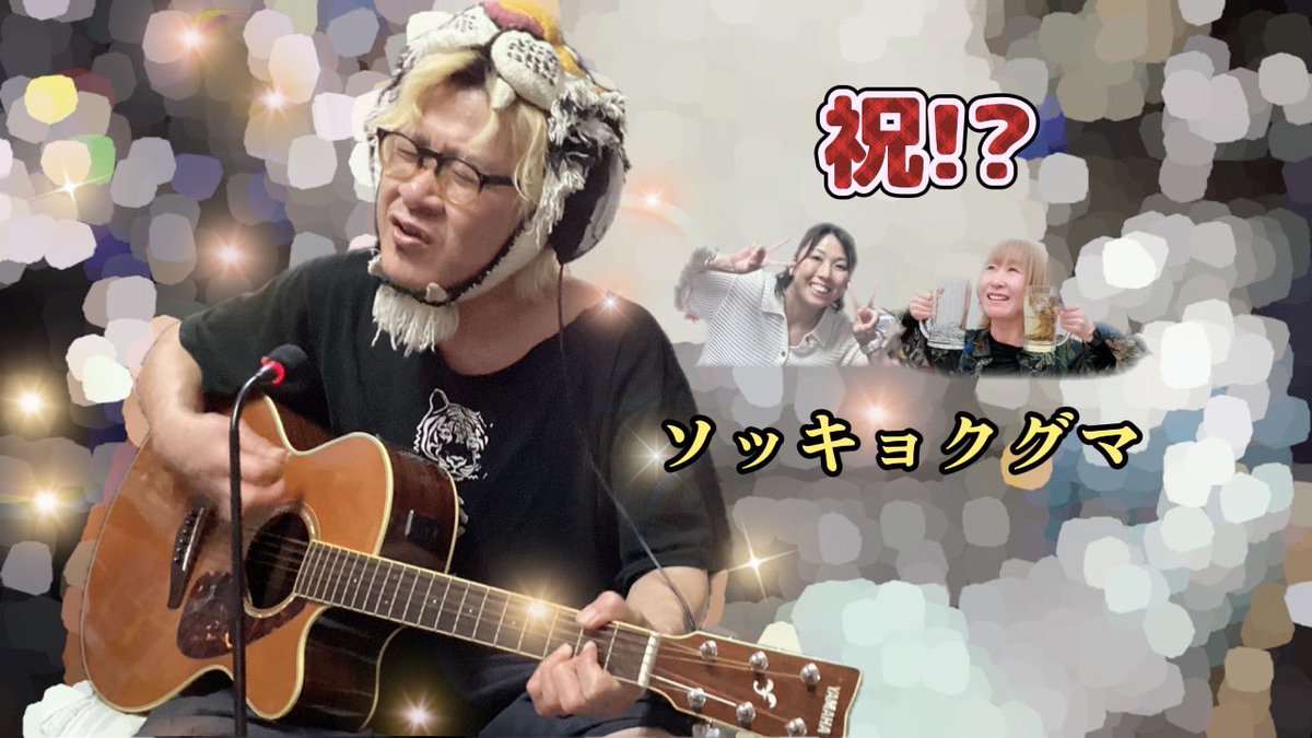 yume_tiger's tweet photo. #レディオバルーン
『タイガーグッドマンのドリームラジオ』♯92

🔥今夜🔥
7/31(金)24:00〜24:30＞🐅

熱いソッキョクグマ！！？

そして9/5(土)
💥ラジオイベントについて💥
シグナルズの練習は？
グッズ会議は？？！

コメントは👉 #夢タイガー 

＜毎週金曜＞
20:00…アーカイブYouTube🆙 https://t.co/0dKBinGhZH